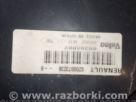 ФОТО Ліхтар фонар стоп задній для Renault Megane 2 (02-09) Костопіль