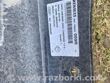 ФОТО Пол салона для Renault Megane 3 (08-16) Костопіль