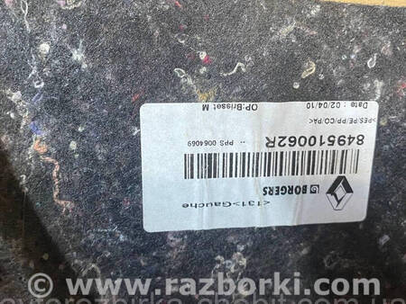 ФОТО Обшивка багажника ліва для Renault Scenic III (09-16) Костопіль