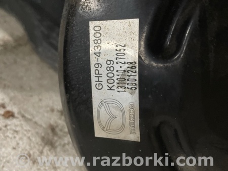 ФОТО Вакуумный усилитель для Mazda 6 GL рестайл 1,2 (15-26) Київ