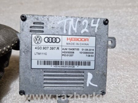 ФОТО Блок управления для Audi (Ауди) A3 III 8V (12-20) Київ