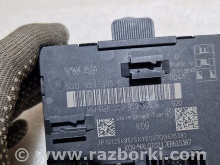 ФОТО Блок управления для Audi (Ауди) A3 III 8V (12-20) Київ