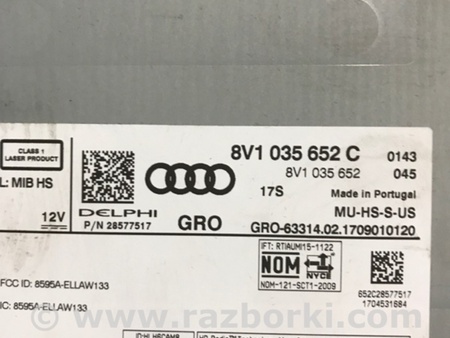 ФОТО Магнитола для Audi (Ауди) A3 III 8V (12-20) Київ