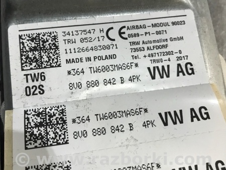 ФОТО Подушка безопасности для Audi (Ауди) A3 III 8V (12-20) Київ