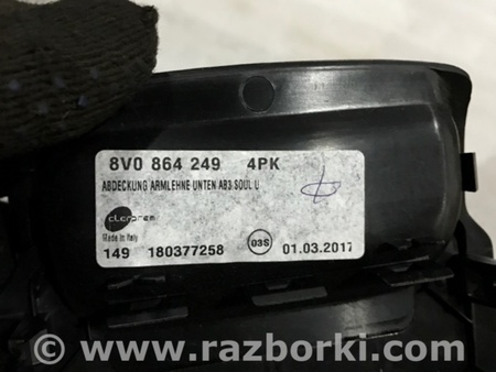 ФОТО Пластик для Audi (Ауди) A3 III 8V (12-20) Київ