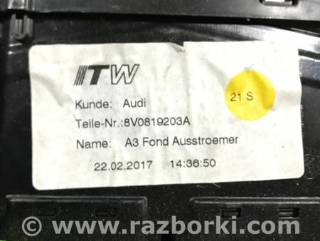 ФОТО Воздуховод печки для Audi (Ауди) A3 III 8V (12-20) Київ