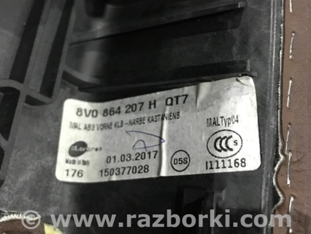 ФОТО Крышка подлокотника для Audi (Ауди) A3 III 8V (12-20) Київ
