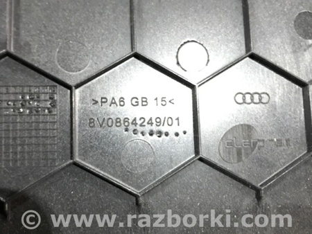 ФОТО Накладка центральной консоли для Audi (Ауди) A3 III 8V (12-20) Київ