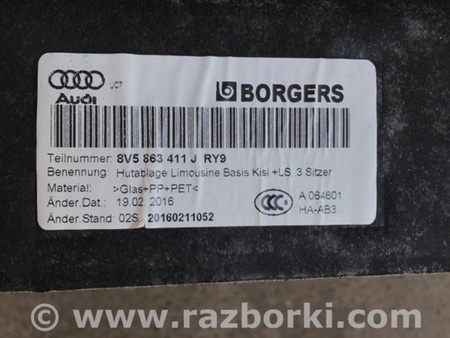 ФОТО Полка салона задняя для Audi (Ауди) A3 III 8V (12-20) Київ