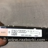 ФОТО Антенна для Audi (Ауди) A3 III 8V (12-20) Київ