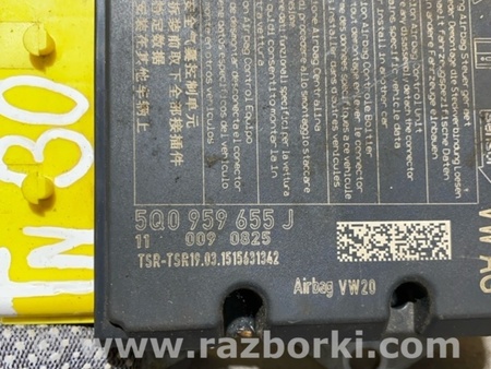 ФОТО Блок управления для Audi (Ауди) A3 III 8V (12-20) Київ