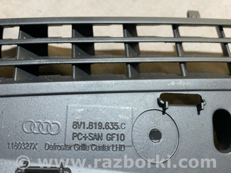 ФОТО Кронштейн для Audi (Ауди) A3 III 8V (12-20) Київ