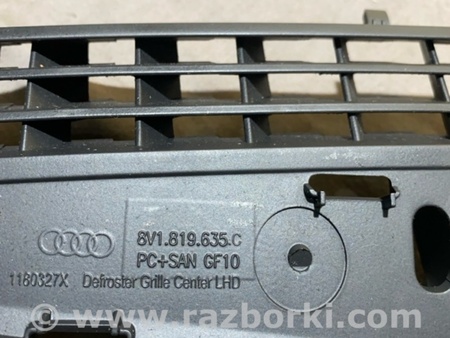 ФОТО Кронштейн для Audi (Ауди) A3 III 8V (12-20) Київ