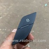 ФОТО Кнопка для Audi (Ауди) A3 III 8V (12-20) Київ