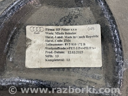 ФОТО Подкрылок для Audi (Ауди) A3 III 8V (12-20) Київ