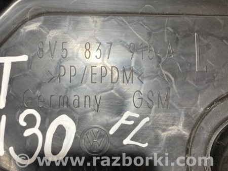 ФОТО Пластик для Audi (Ауди) A3 III 8V (12-20) Київ