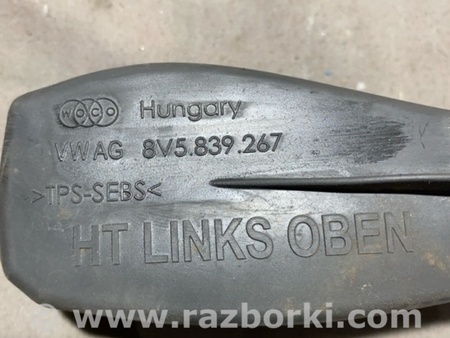 ФОТО Ограничитель двери для Audi (Ауди) A3 III 8V (12-20) Київ