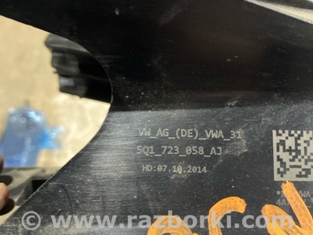 ФОТО Кронштейн для Audi (Ауди) A3 III 8V (12-20) Київ