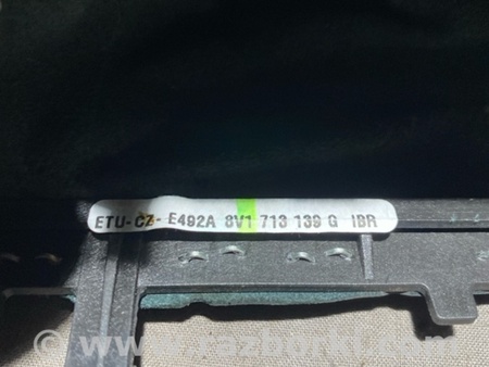 ФОТО Ручка КПП для Audi (Ауди) A3 III 8V (12-20) Київ