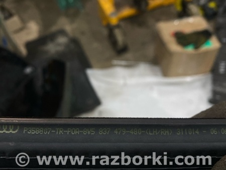 ФОТО Уплотнитель стекла двери для Audi (Ауди) A3 III 8V (12-20) Київ