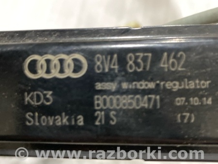 ФОТО Стеклоподъемный механизм для Audi (Ауди) A3 III 8V (12-20) Київ