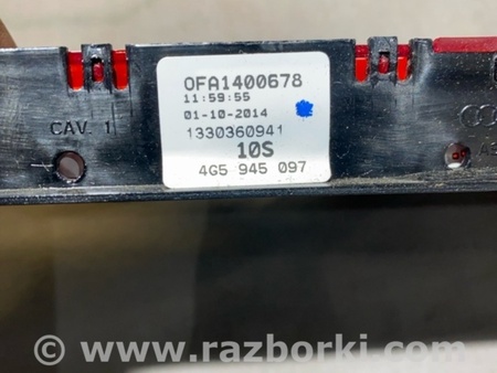 ФОТО Стоп-сигнал для Audi (Ауди) A3 III 8V (12-20) Київ