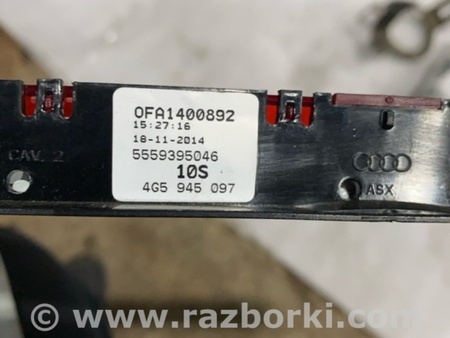 ФОТО Стоп-сигнал для Audi (Ауди) A3 III 8V (12-20) Київ