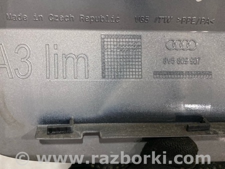 ФОТО Крышка топливного бака для Audi (Ауди) A3 III 8V (12-20) Київ