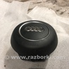 Подушка безопасности в руль Audi (Ауди) A3 III 8V (12-20)