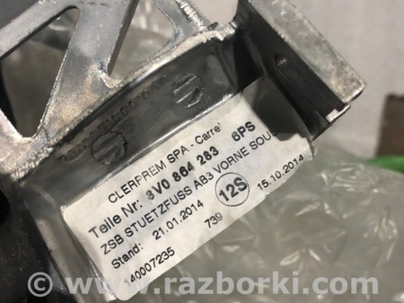 ФОТО Подлокотник для Audi (Ауди) A3 III 8V (12-20) Київ