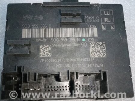 ФОТО Блок управления дверьми для Audi (Ауди) A3 III 8V (12-20) Київ