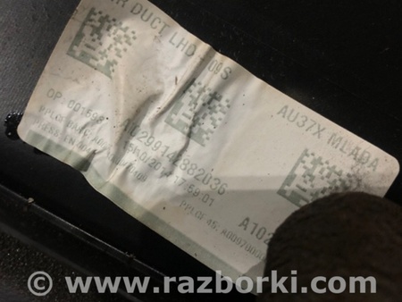 ФОТО Торпедо для Audi (Ауди) A3 III 8V (12-20) Київ