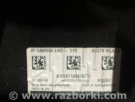 ФОТО Торпедо для Audi (Ауди) A3 III 8V (12-20) Київ