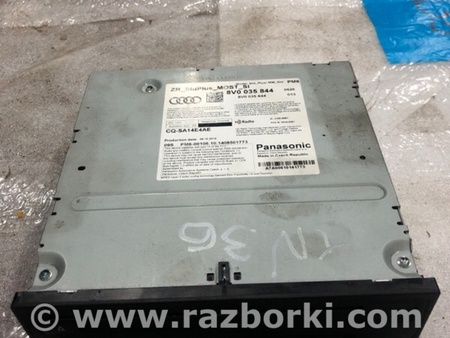 ФОТО Магнитола для Audi (Ауди) A3 III 8V (12-20) Київ