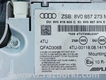 ФОТО Монитор для Audi (Ауди) A3 III 8V (12-20) Київ