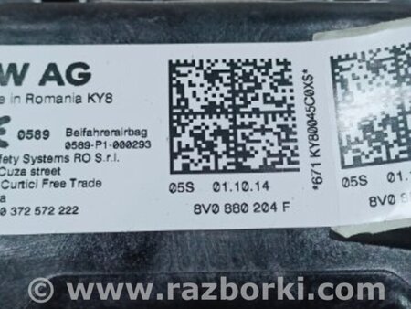 ФОТО Подушка безопасности для Audi (Ауди) A3 III 8V (12-20) Київ