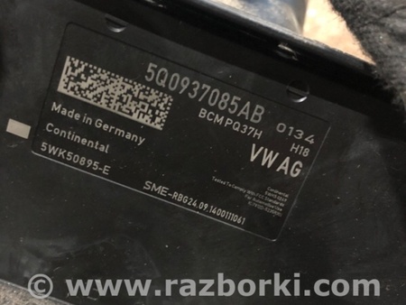 ФОТО Электропроводка для Audi (Ауди) A3 III 8V (12-20) Київ