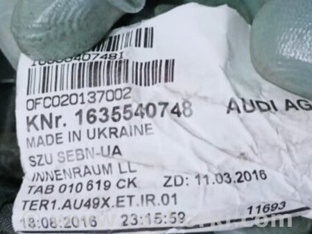 ФОТО Электропроводка для Audi (Ауди) A3 III 8V (12-20) Київ