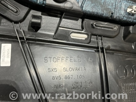 ФОТО Карточка дверная для Audi (Ауди) A3 III 8V (12-20) Київ