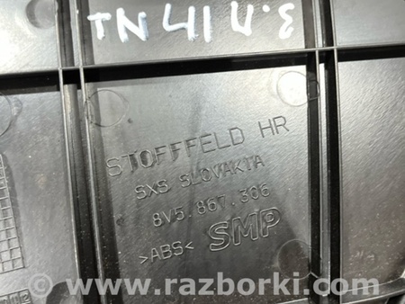 ФОТО Карточка дверная для Audi (Ауди) A3 III 8V (12-20) Київ