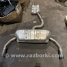 Задняя часть глушителя Audi (Ауди) A3 III 8V (12-20)
