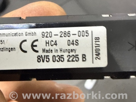 ФОТО Антенна для Audi (Ауди) A3 III 8V (12-20) Київ