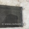 ФОТО Радиатор кондиционера для Audi (Ауди) A3 III 8V (12-20) Київ