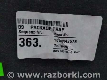 ФОТО Полка багажника для Audi (Ауди) A4 V B9 - 8W (2015-) Київ