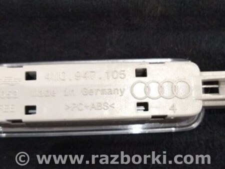 ФОТО Плафон подсветки салона для Audi (Ауди) A4 V B9 - 8W (2015-) Київ