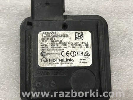 ФОТО Блок управления для Audi (Ауди) A4 V B9 - 8W (2015-) Київ