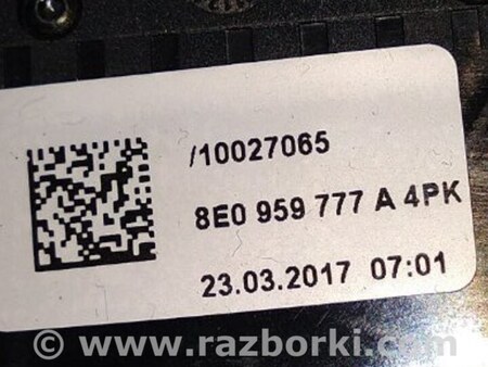 ФОТО Кнопка регулировки сиденья для Audi (Ауди) A4 V B9 - 8W (2015-) Київ