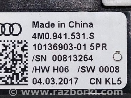 ФОТО Блок включения фар для Audi (Ауди) A4 V B9 - 8W (2015-) Київ