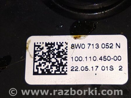 ФОТО Трос переключения АКПП для Audi (Ауди) A4 V B9 - 8W (2015-) Київ