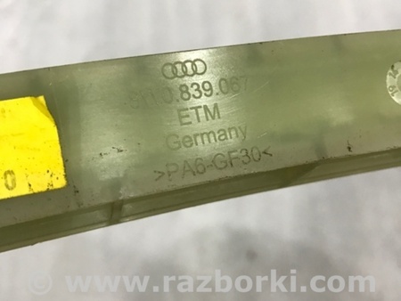 ФОТО Направляющая стекла двери для Audi (Ауди) A4 V B9 - 8W (2015-) Київ